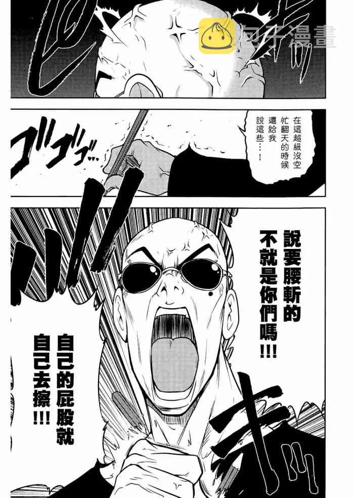 6卷 第146页