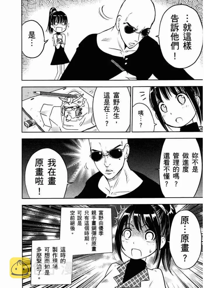 6卷 第147页