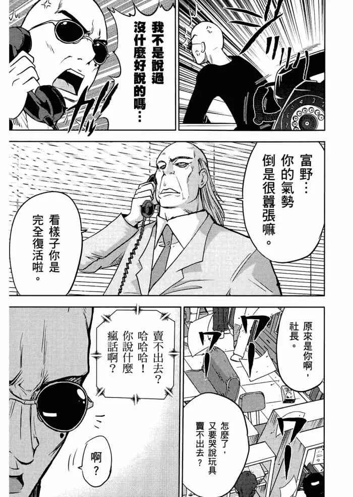 6卷 第148页