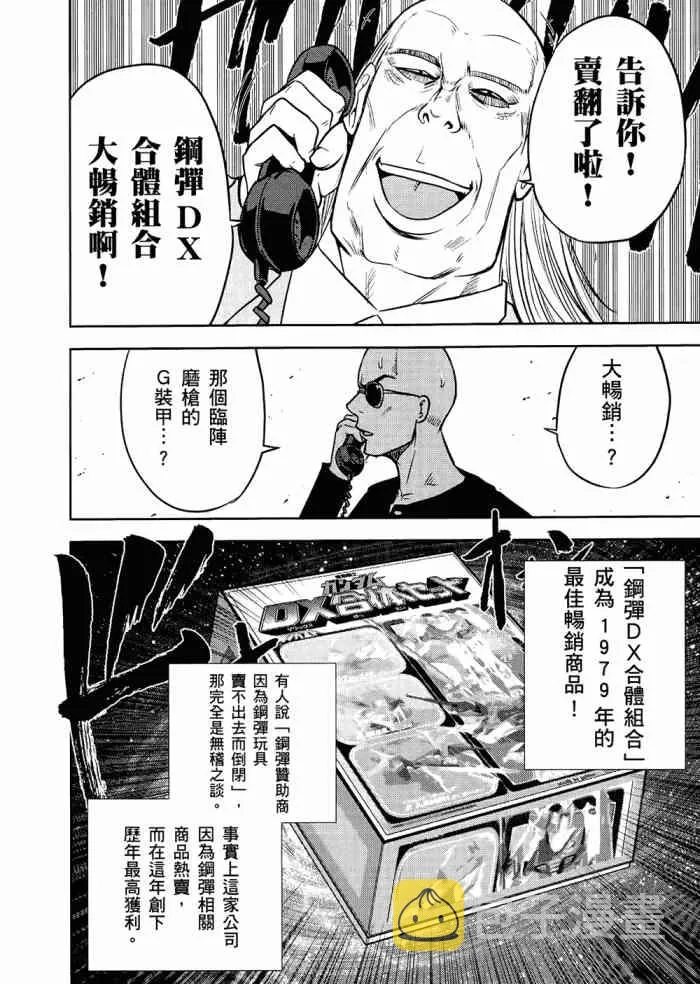 6卷 第149页