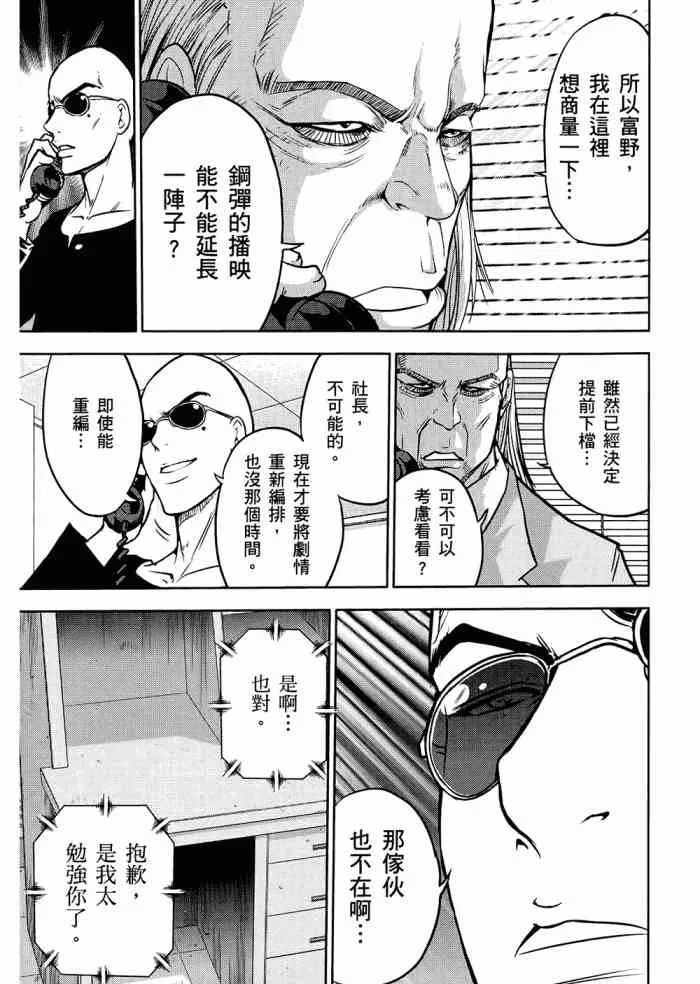 6卷 第150页