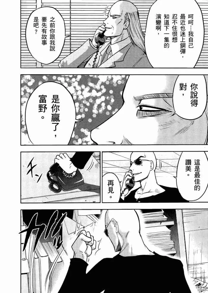 6卷 第151页