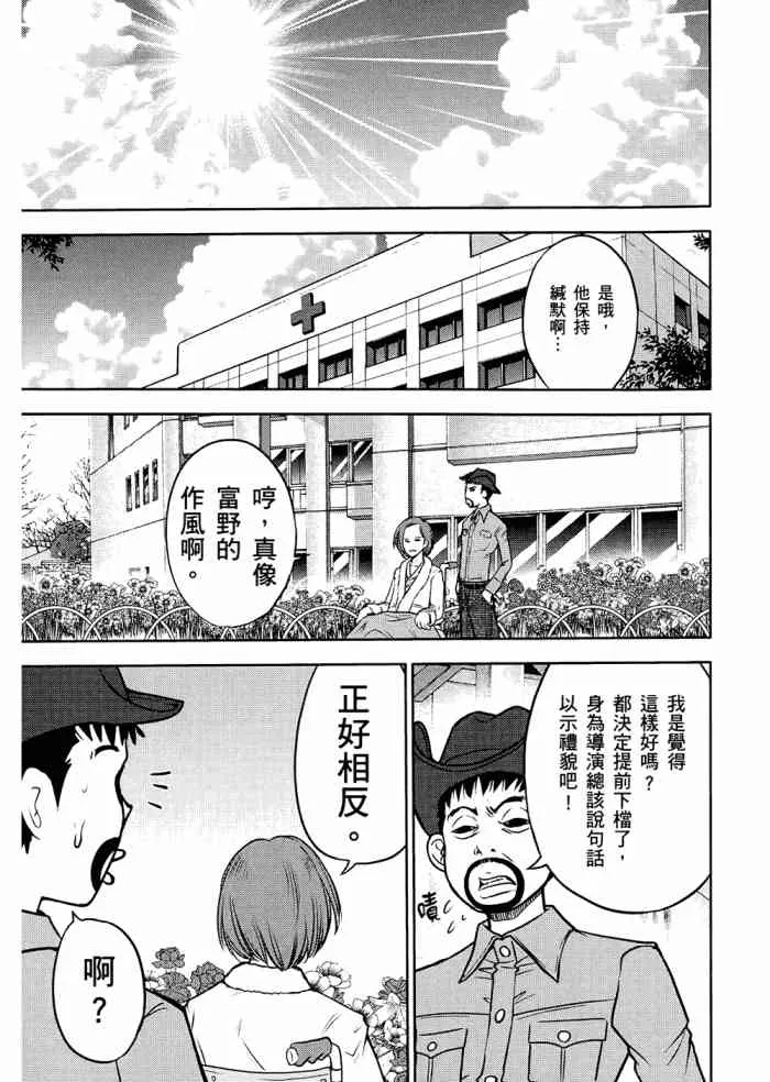 6卷 第152页