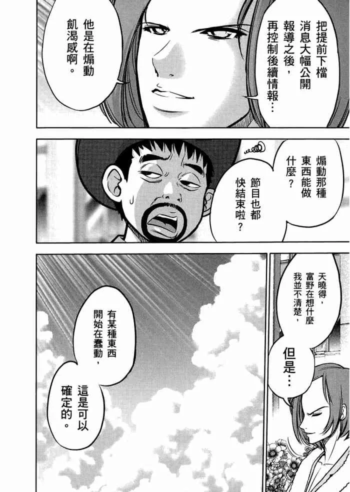 6卷 第153页