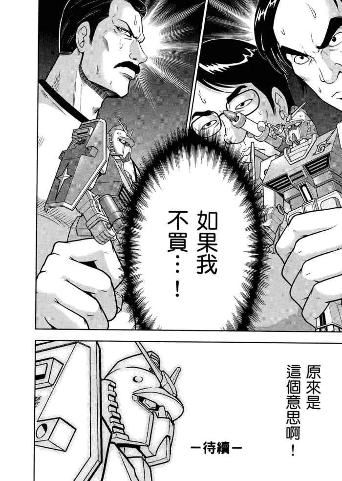 6卷 第157页