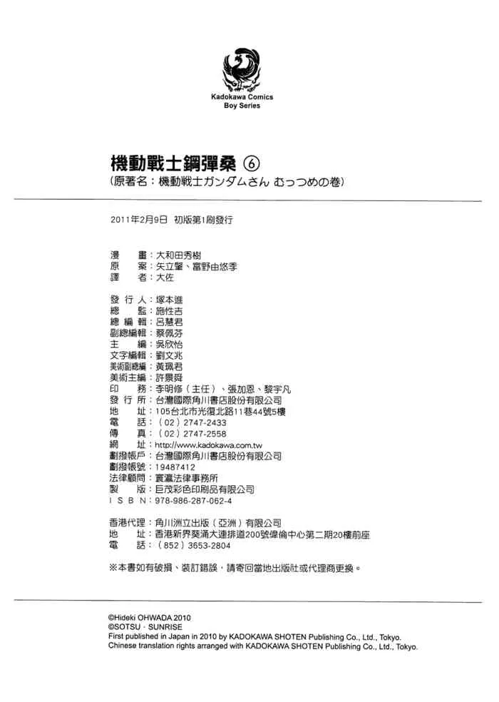 6卷 第159页