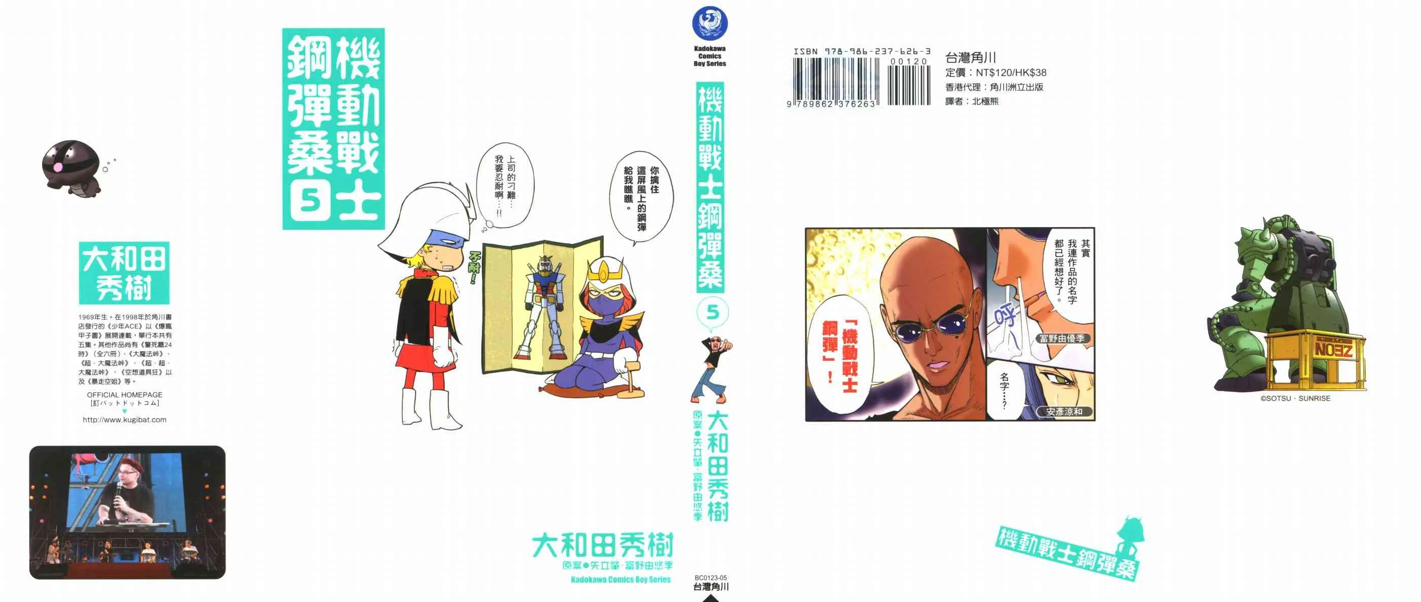 5卷 第1页