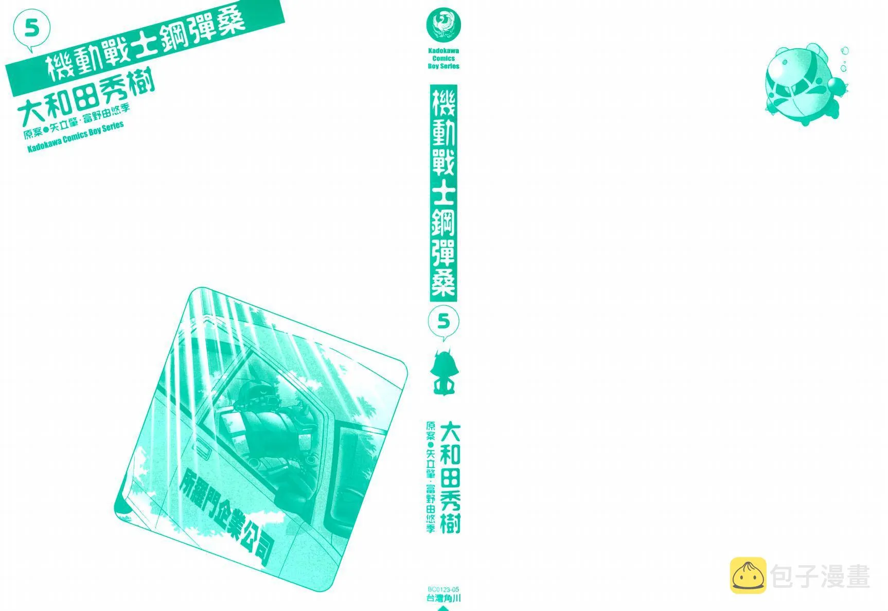 5卷 第2页