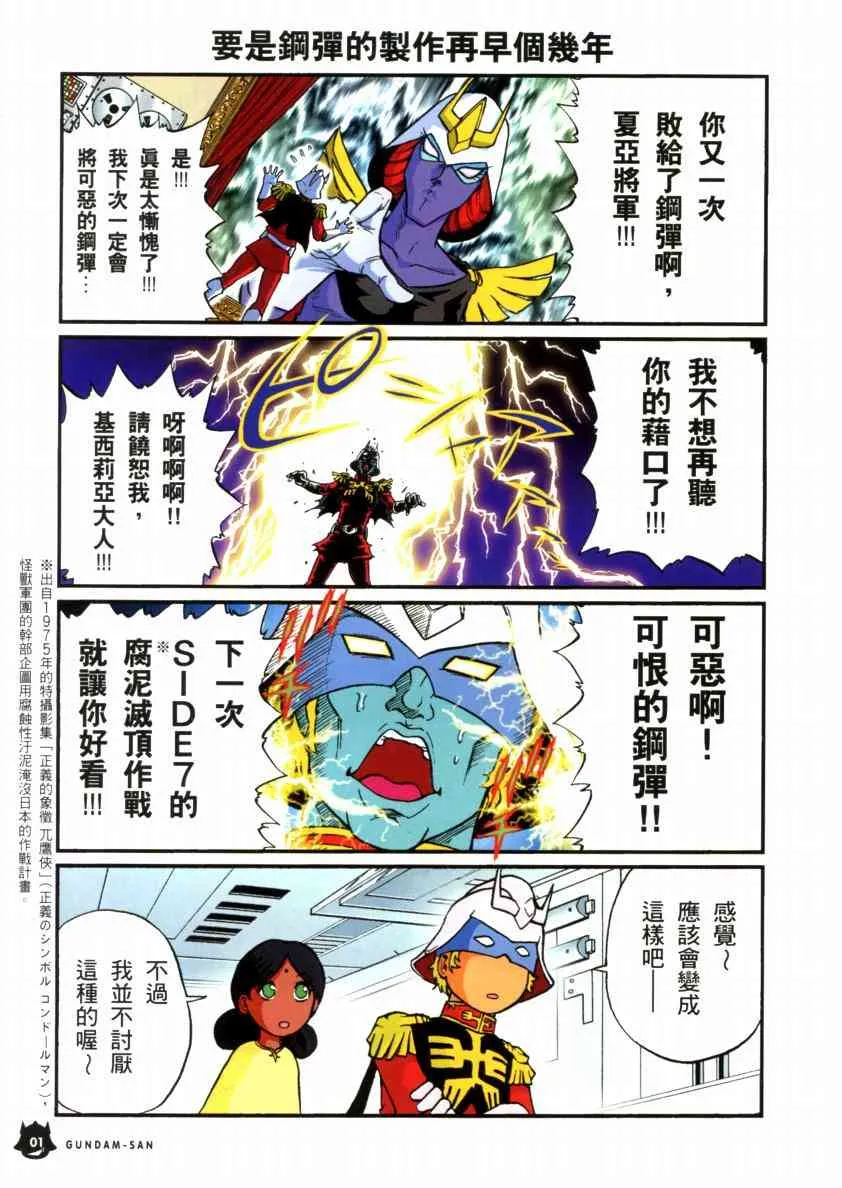 5卷 第3页