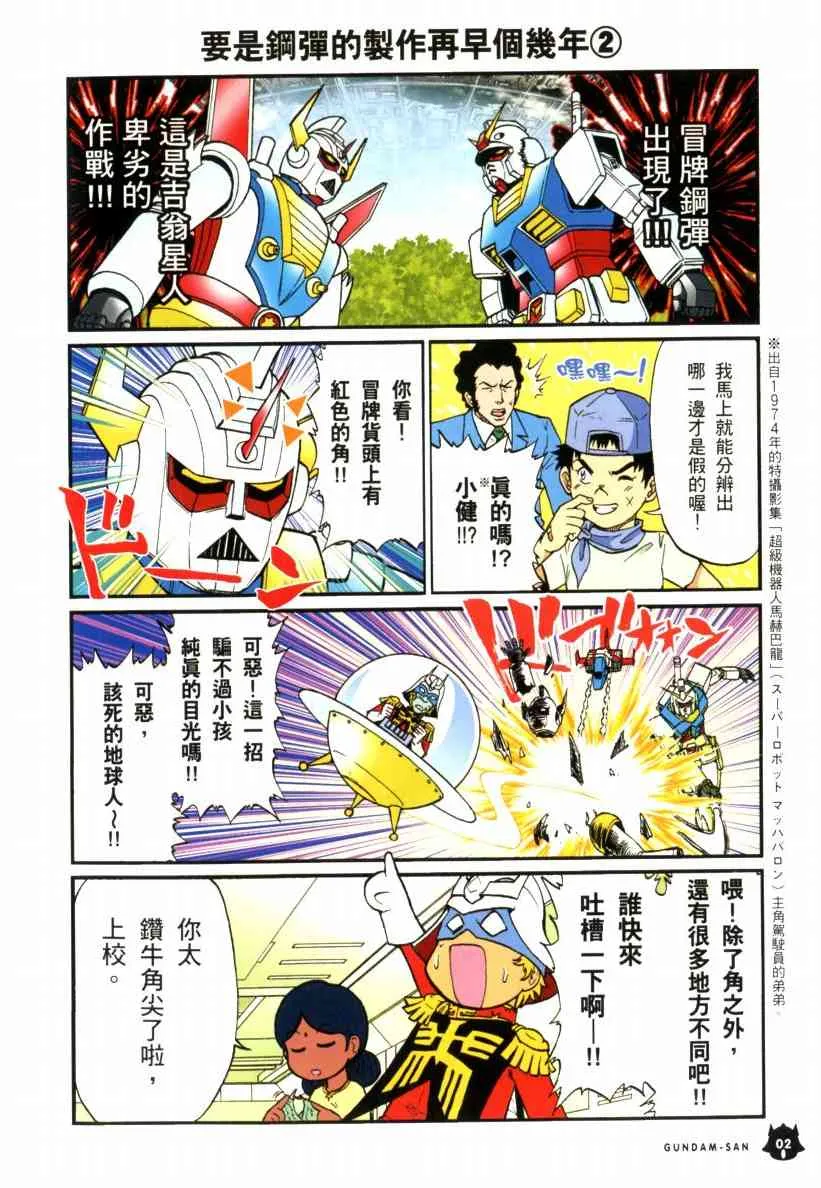 5卷 第4页