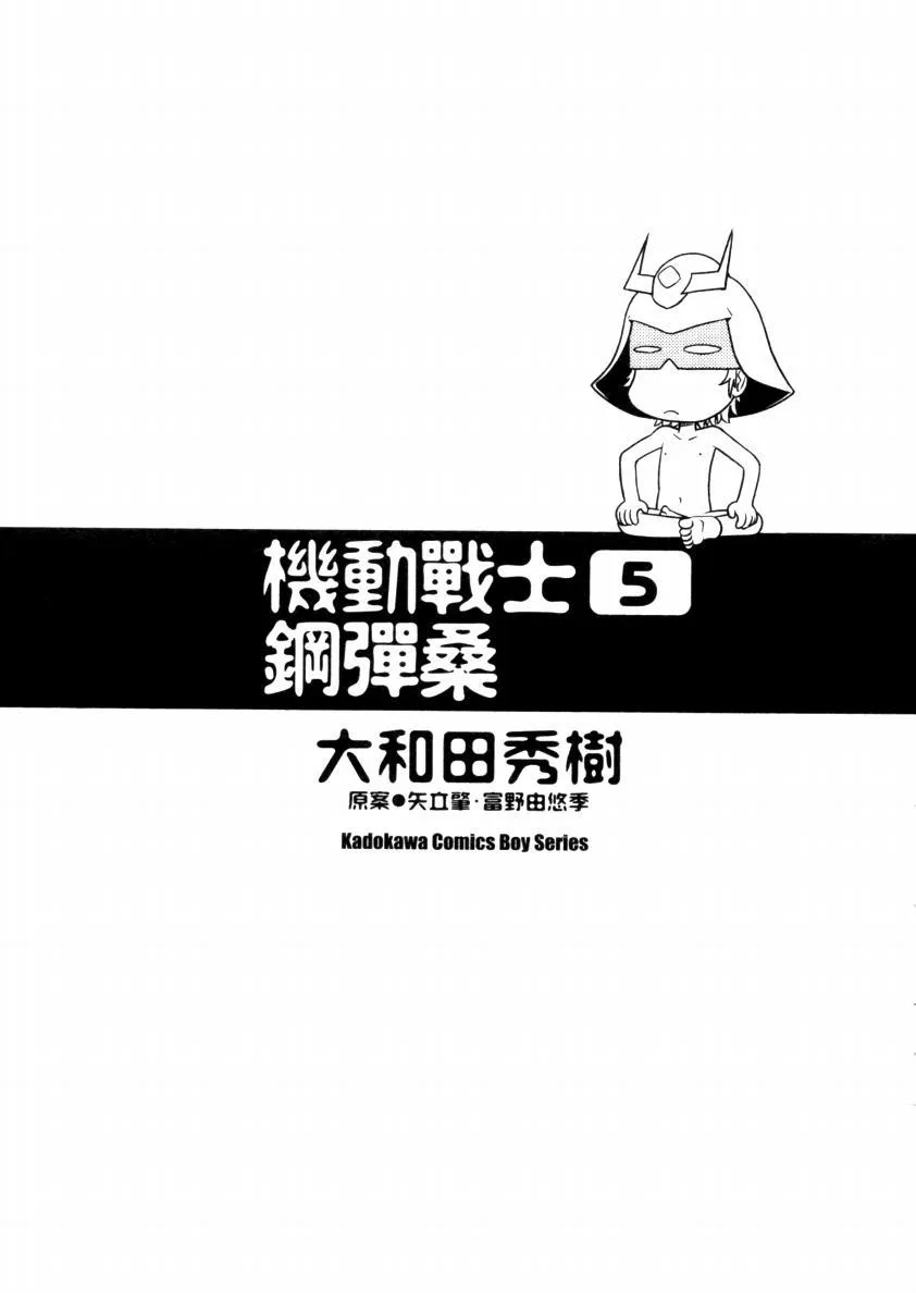 5卷 第7页