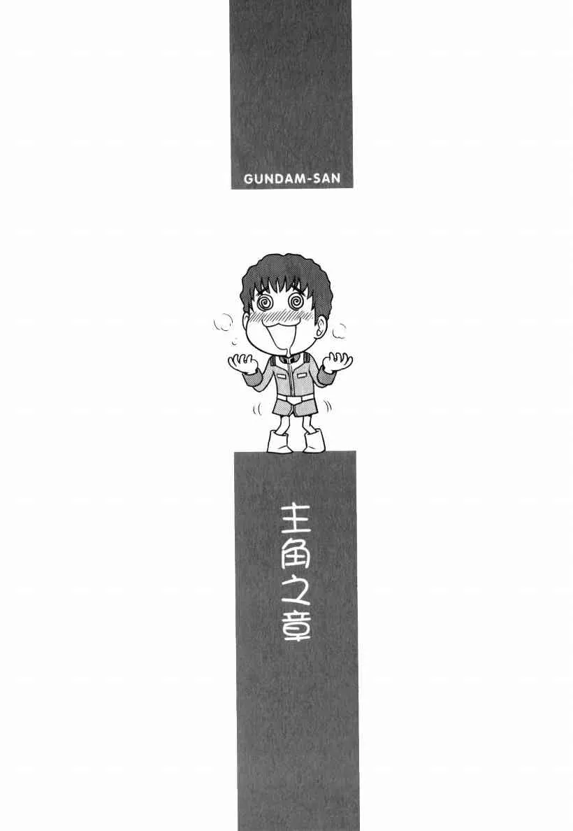 5卷 第9页