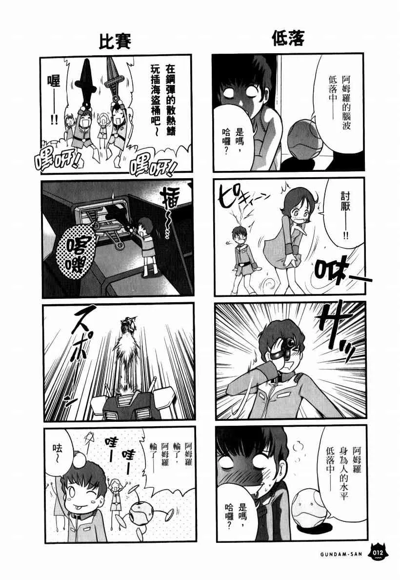 5卷 第13页