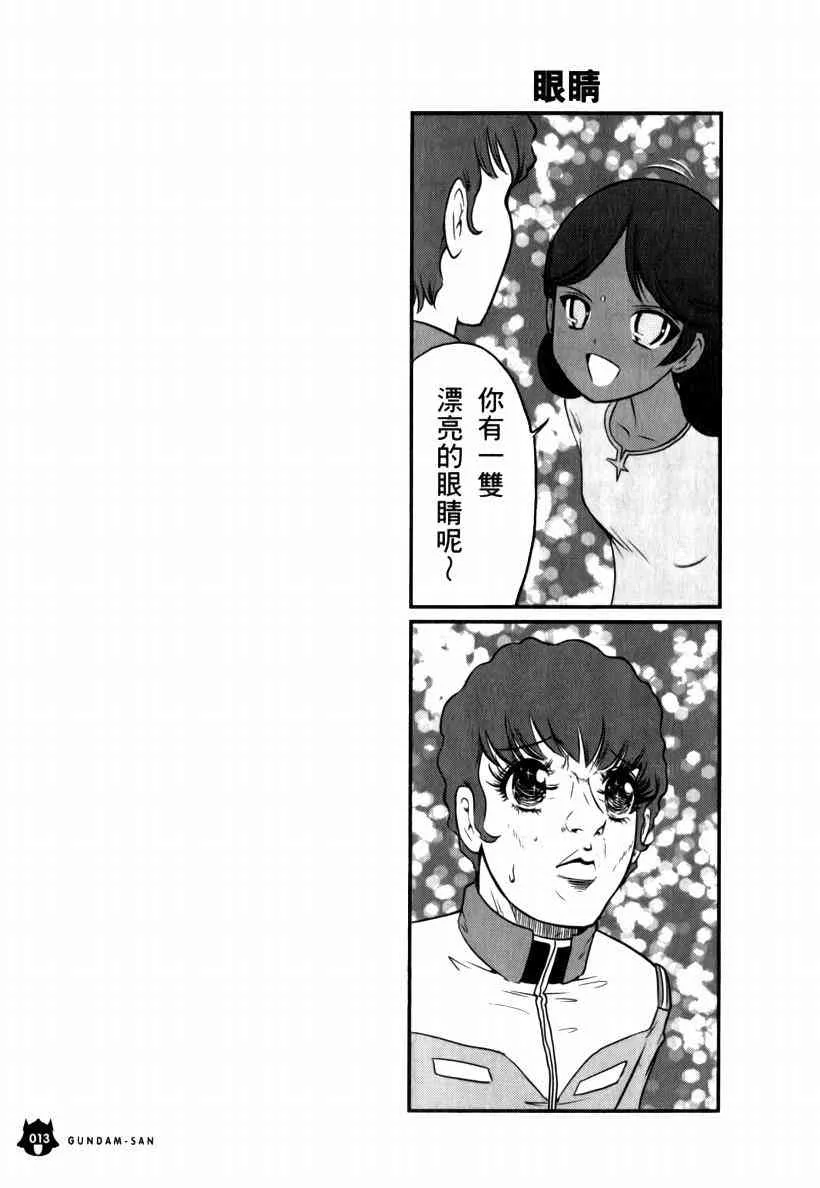 5卷 第14页