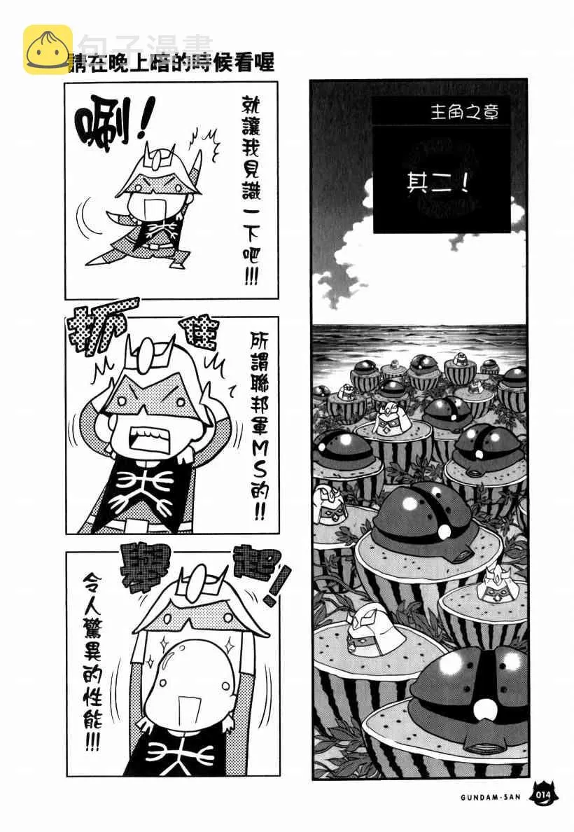 5卷 第15页