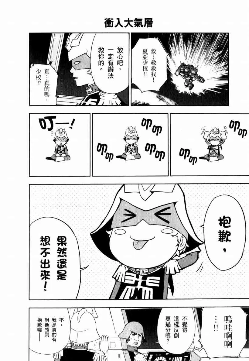 5卷 第17页