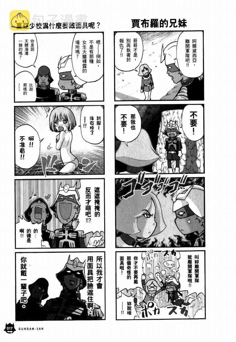 5卷 第18页