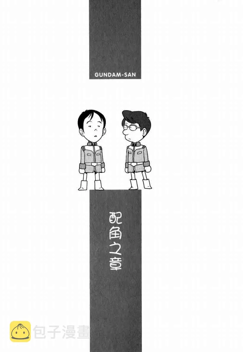 5卷 第20页
