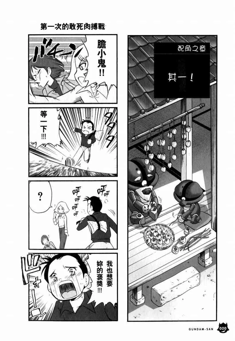 5卷 第21页