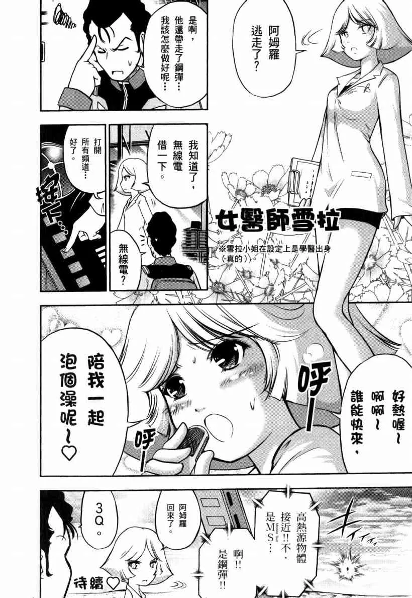 5卷 第23页