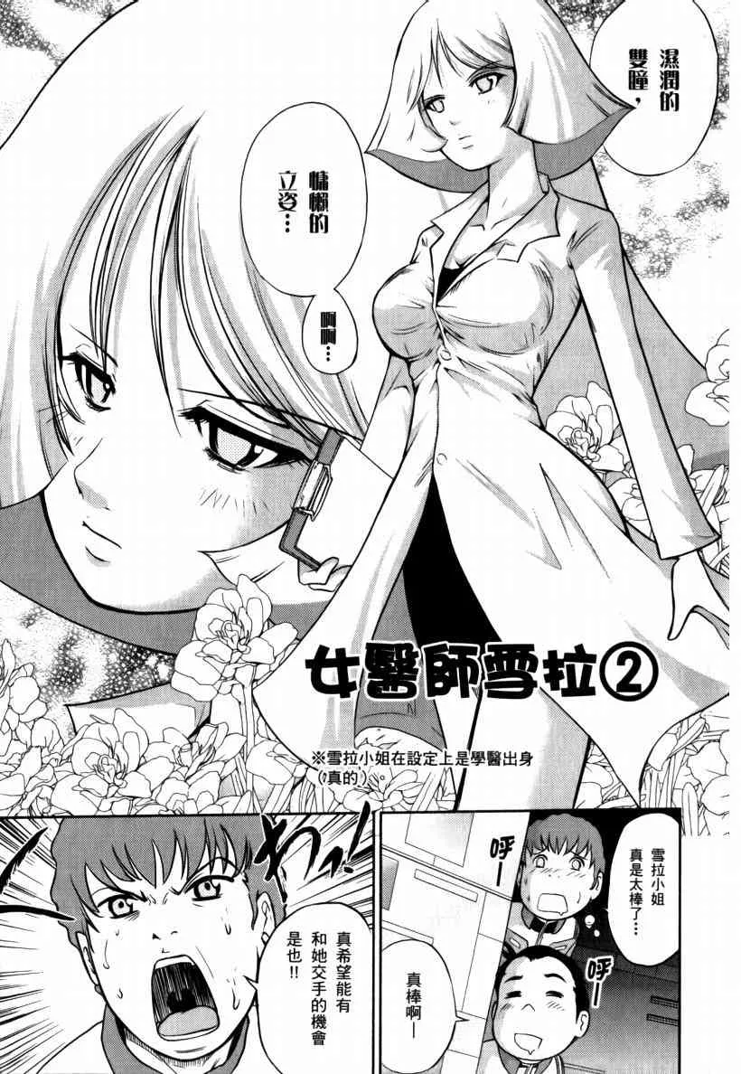 5卷 第24页