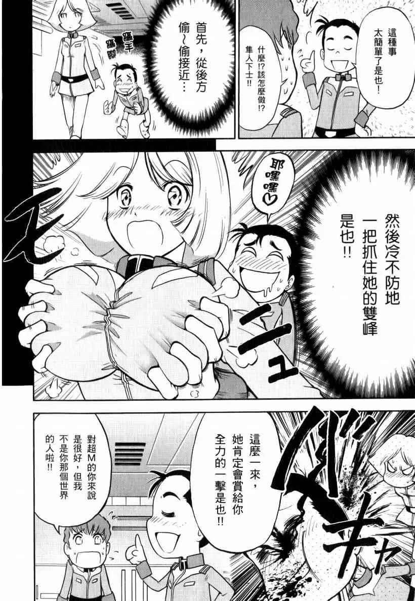 5卷 第25页
