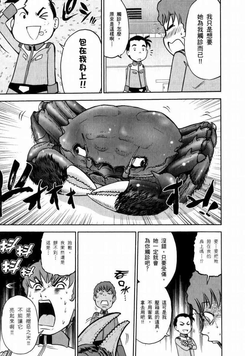 5卷 第26页