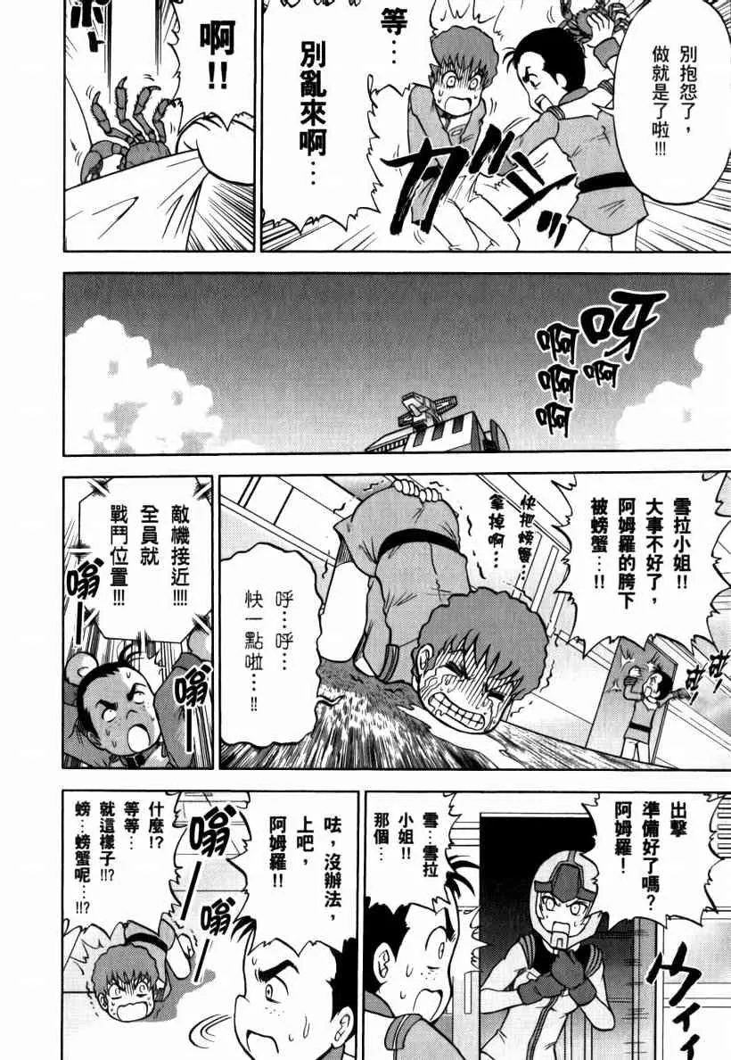 5卷 第27页