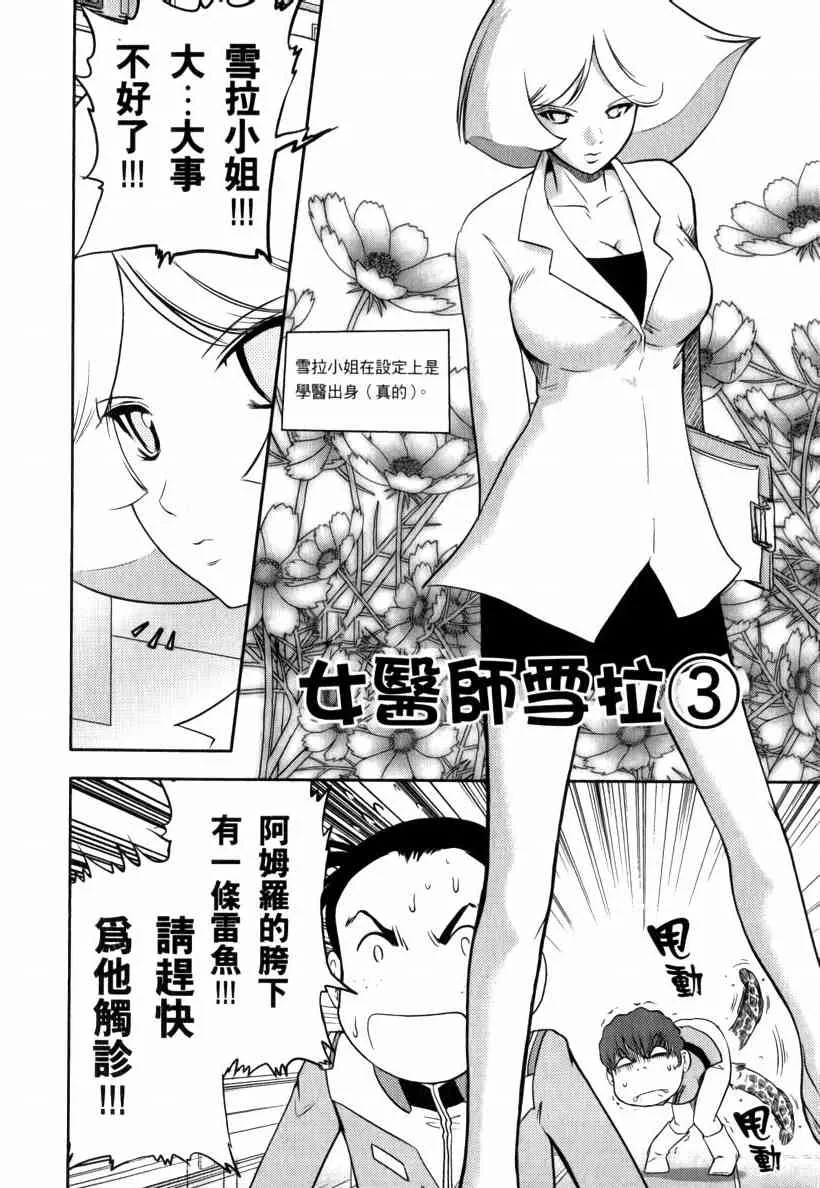 5卷 第29页
