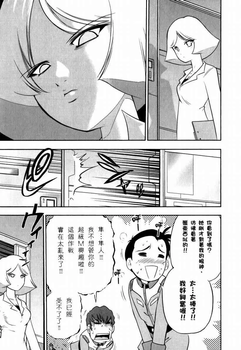 5卷 第30页