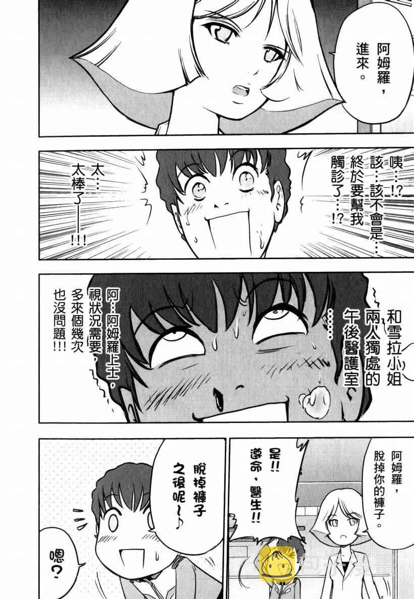 5卷 第31页