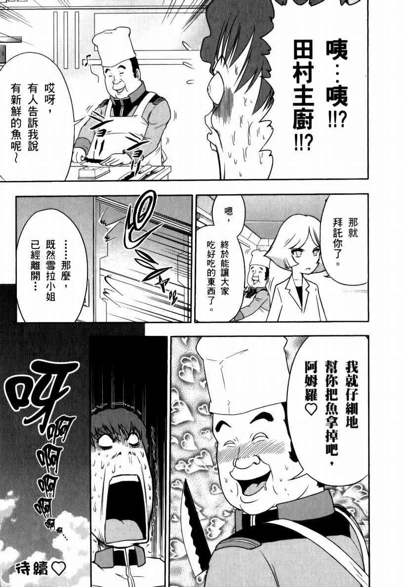 5卷 第32页