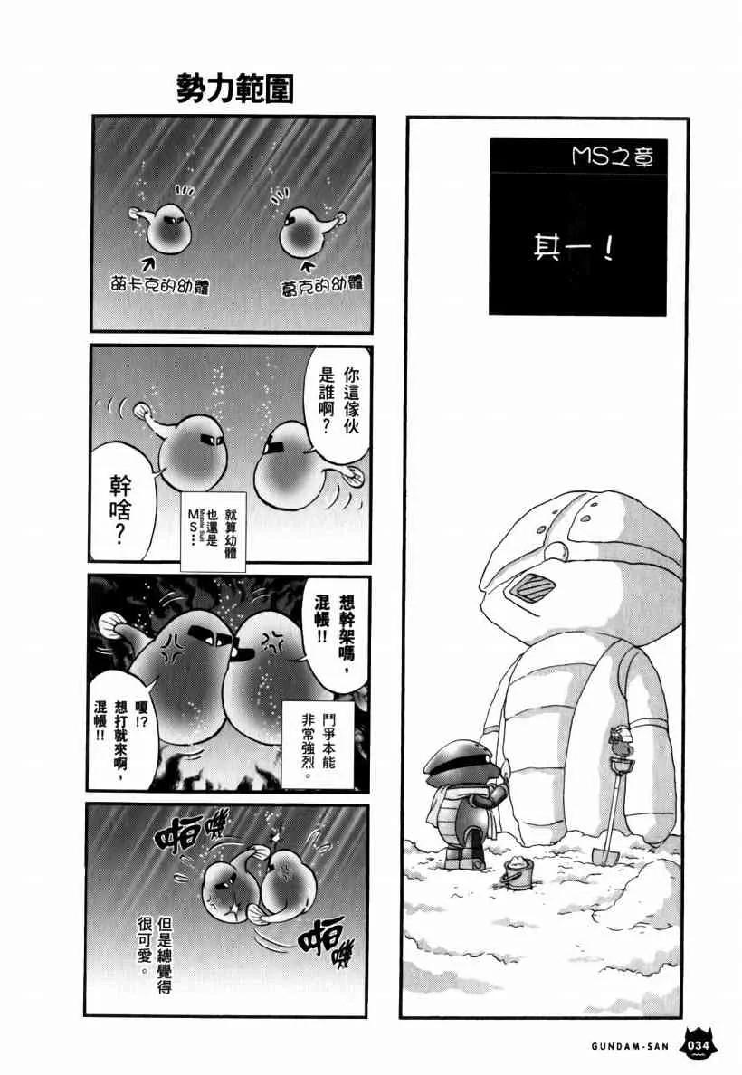 5卷 第35页