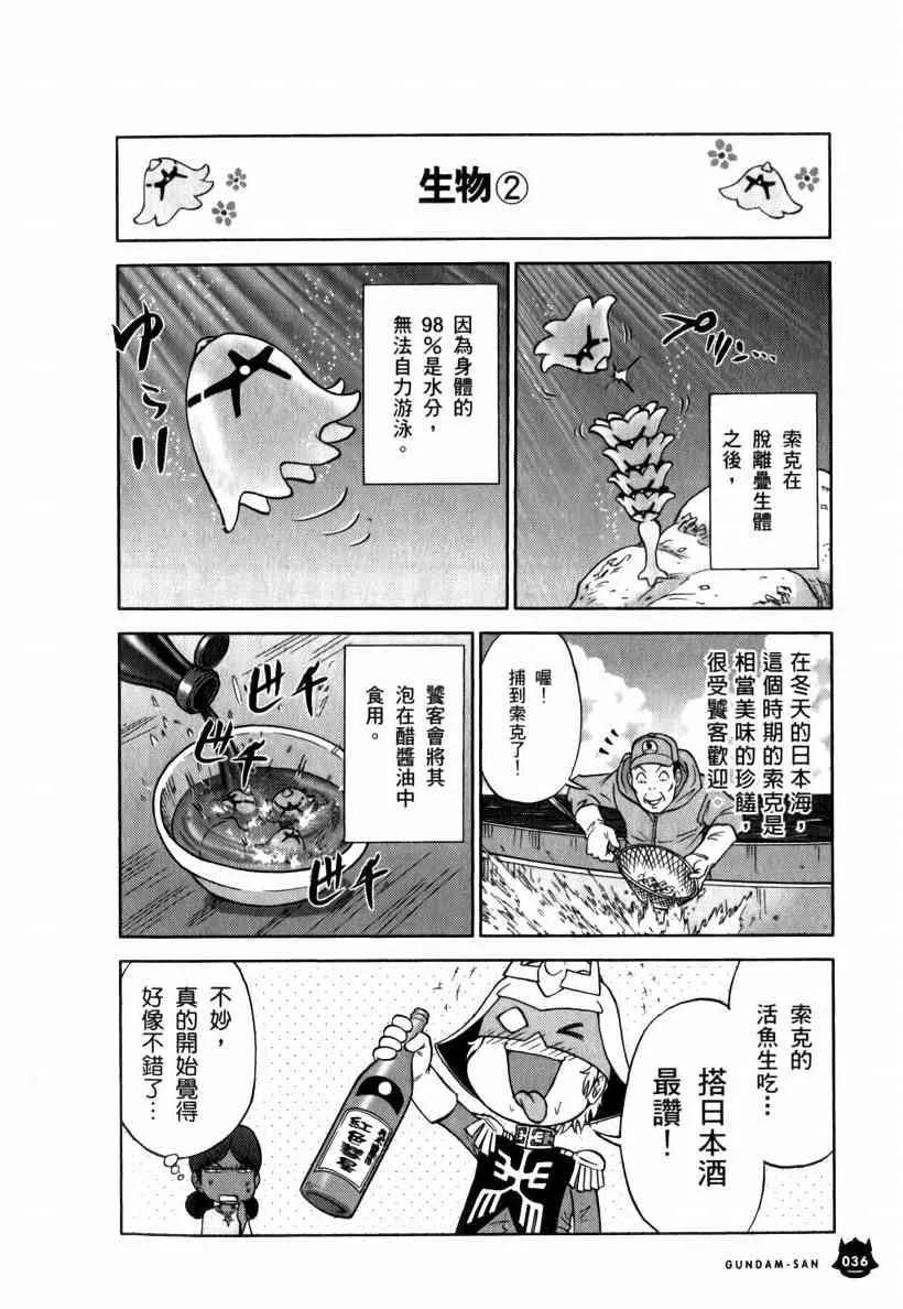 5卷 第37页