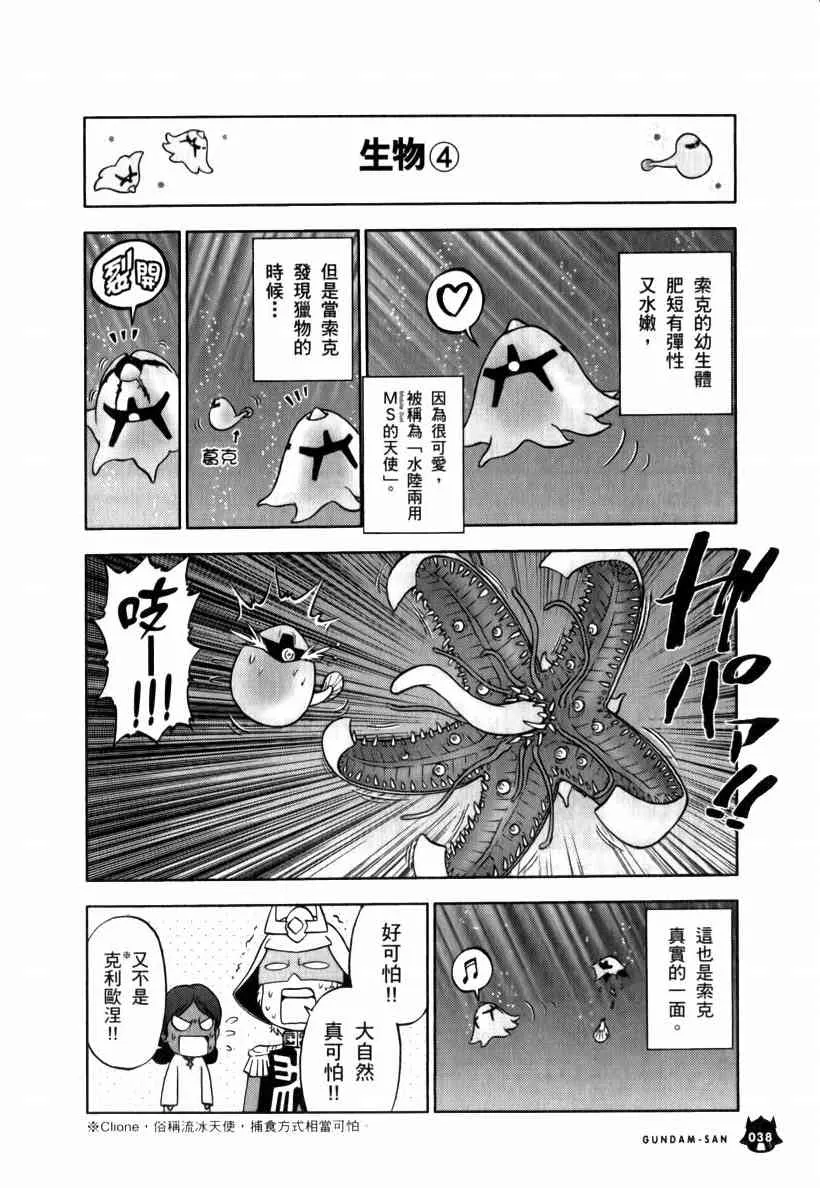 5卷 第39页