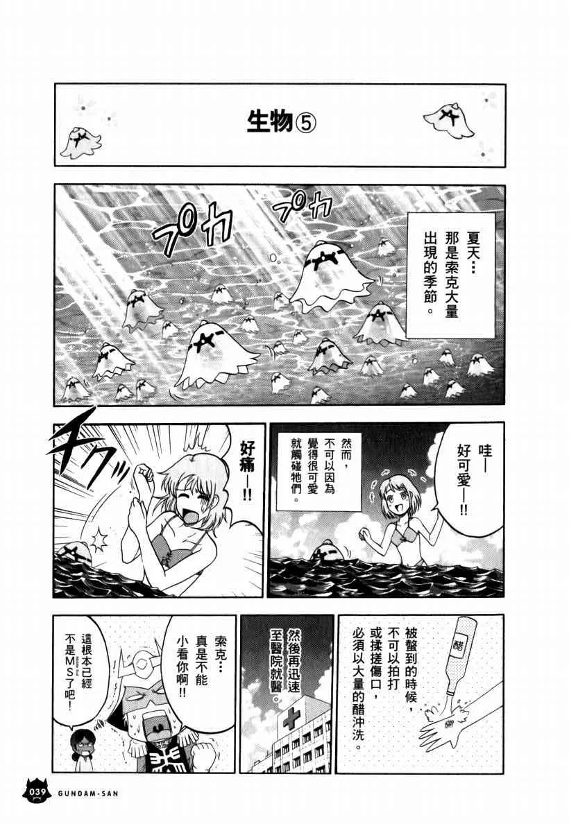 5卷 第40页
