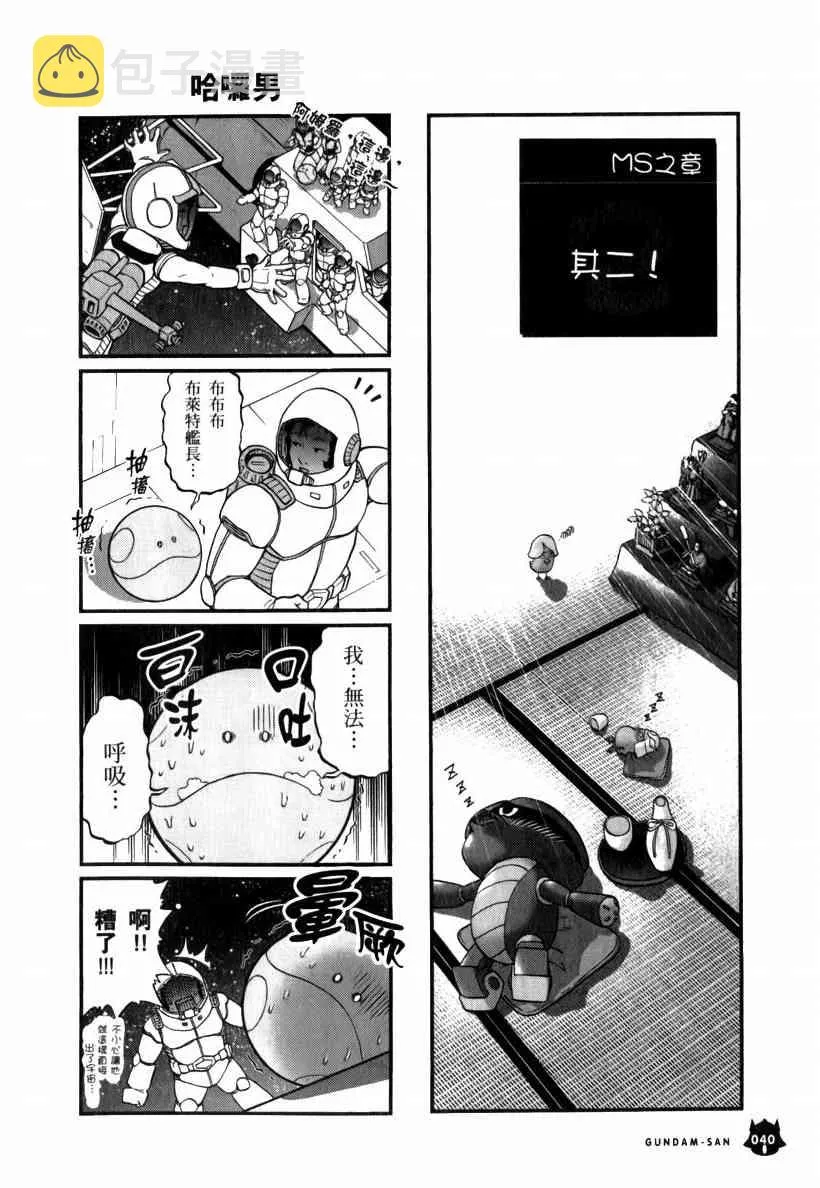 5卷 第41页