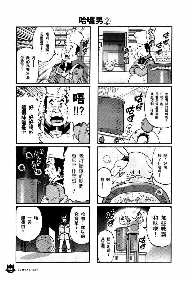 5卷 第42页