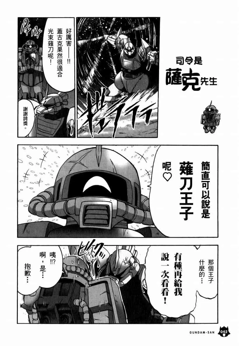 5卷 第43页