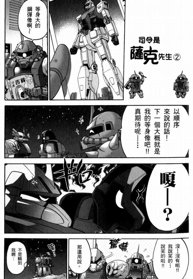 5卷 第44页