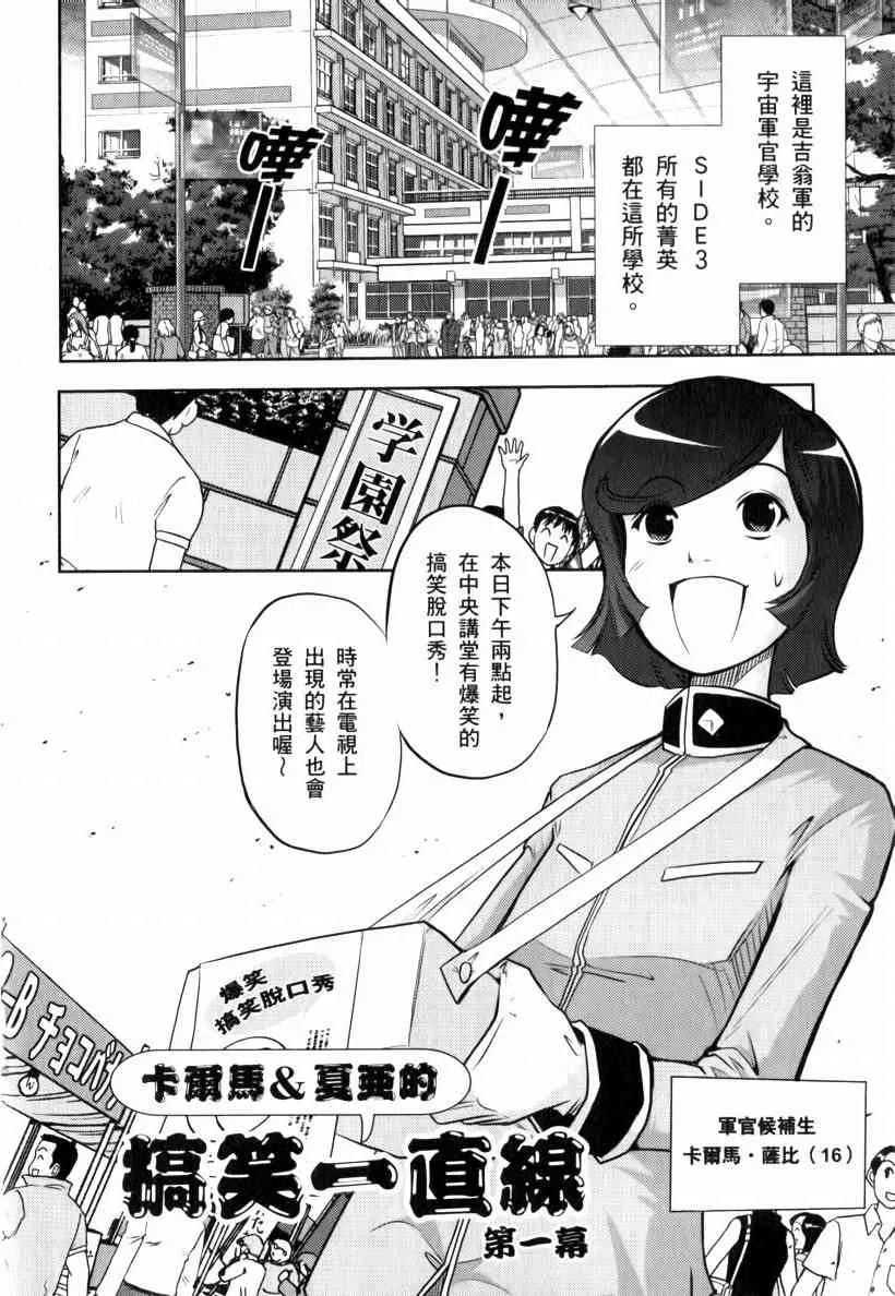 5卷 第47页