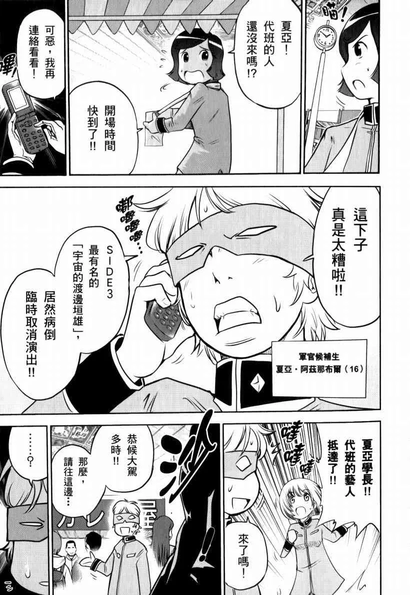 5卷 第48页