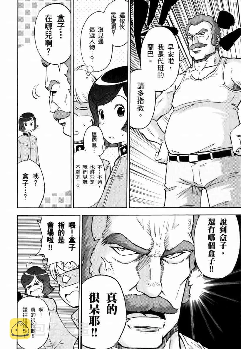 5卷 第49页