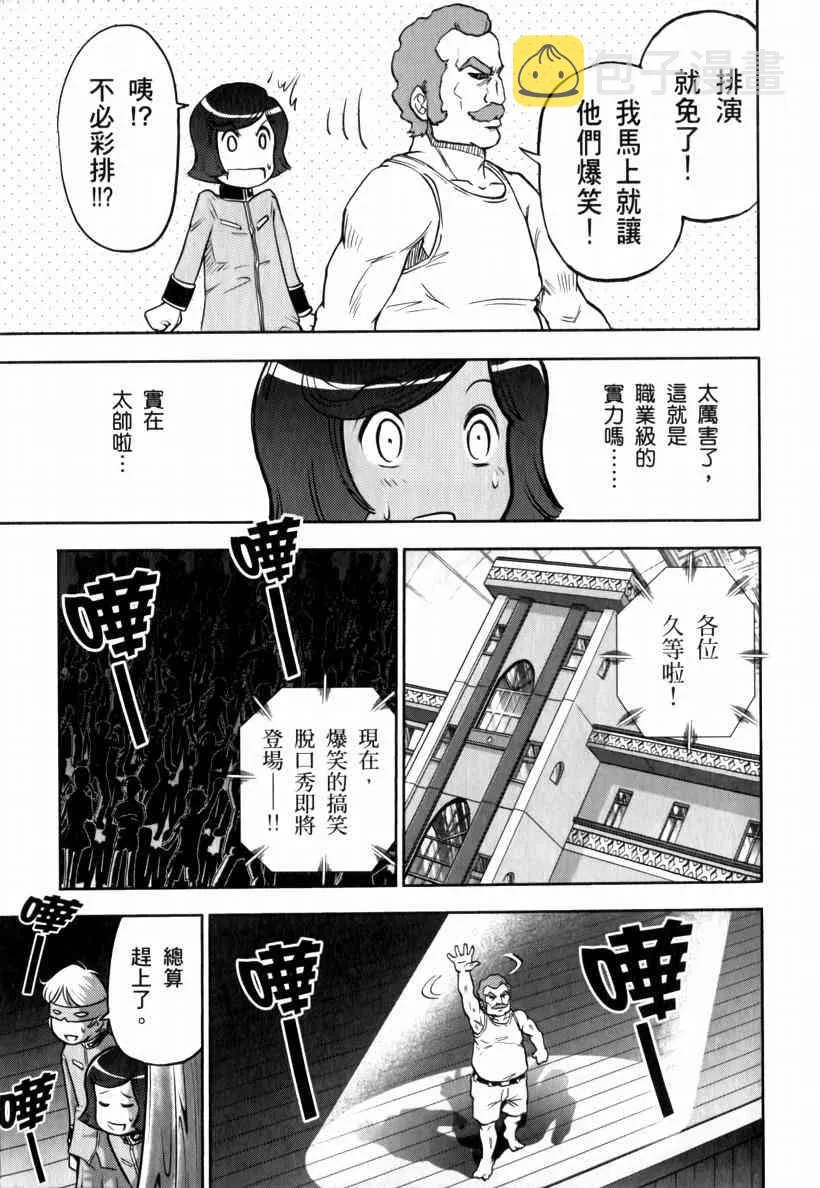5卷 第50页