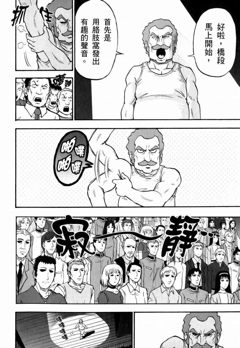 5卷 第51页