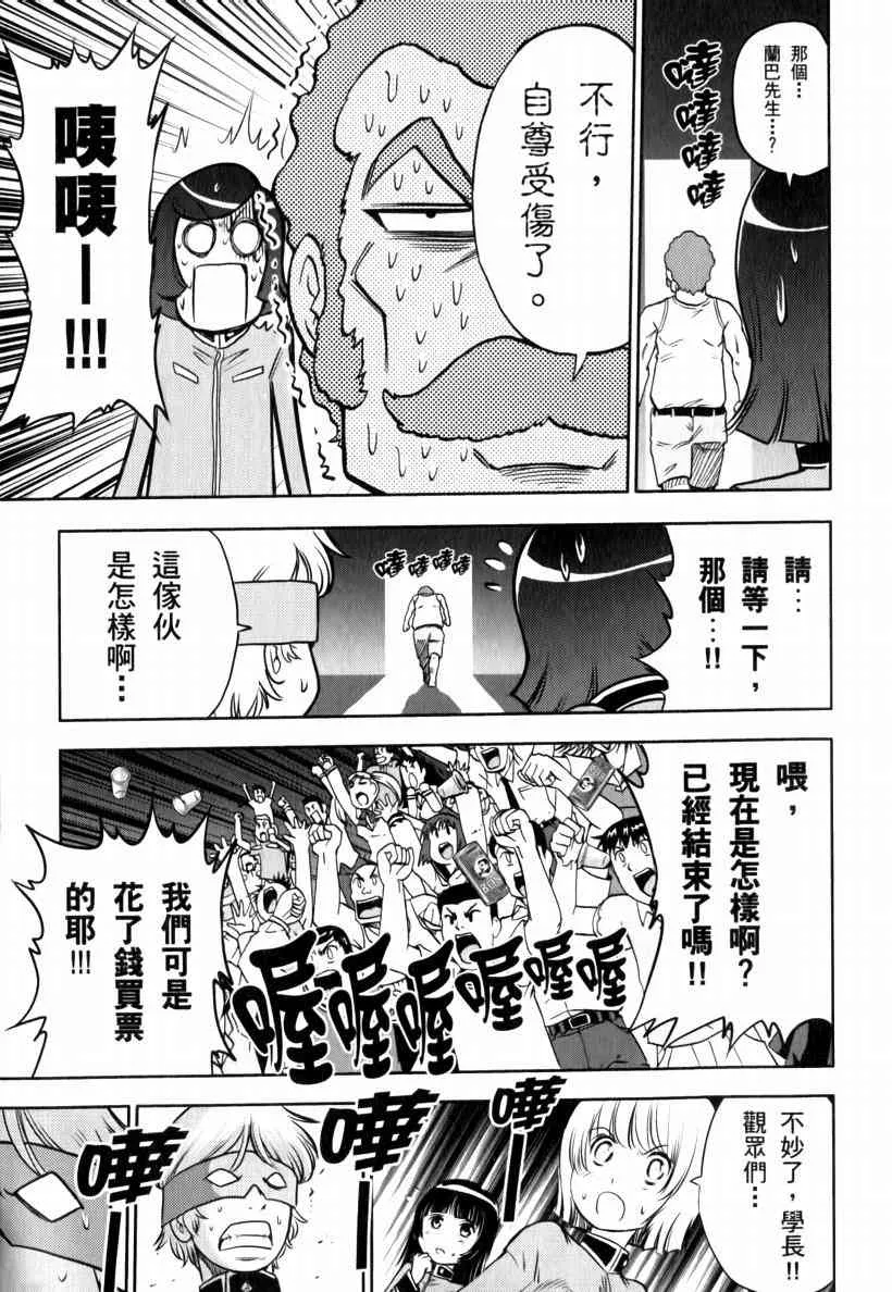 5卷 第52页