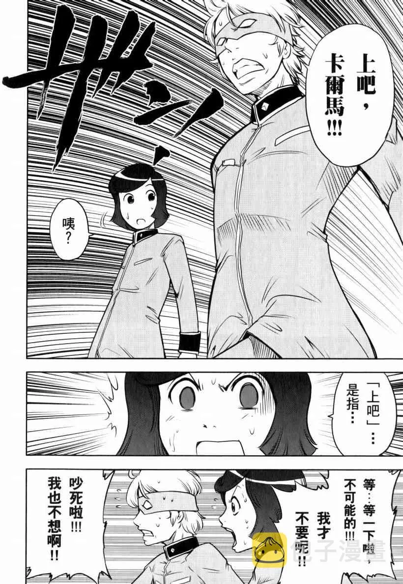 5卷 第53页