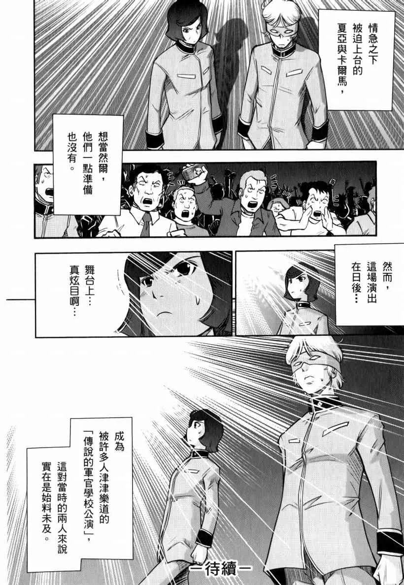5卷 第55页