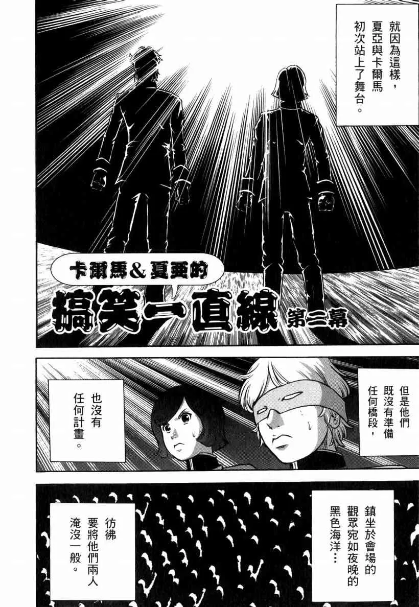 5卷 第57页