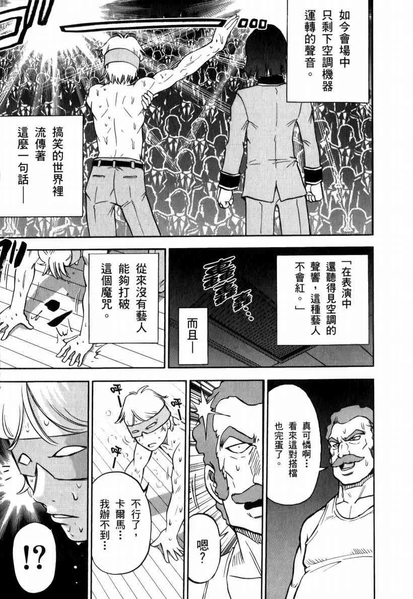 5卷 第60页